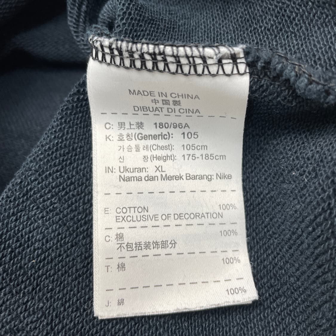 나이키 빅로고 스우시 맨투맨 XL 상품이미지4