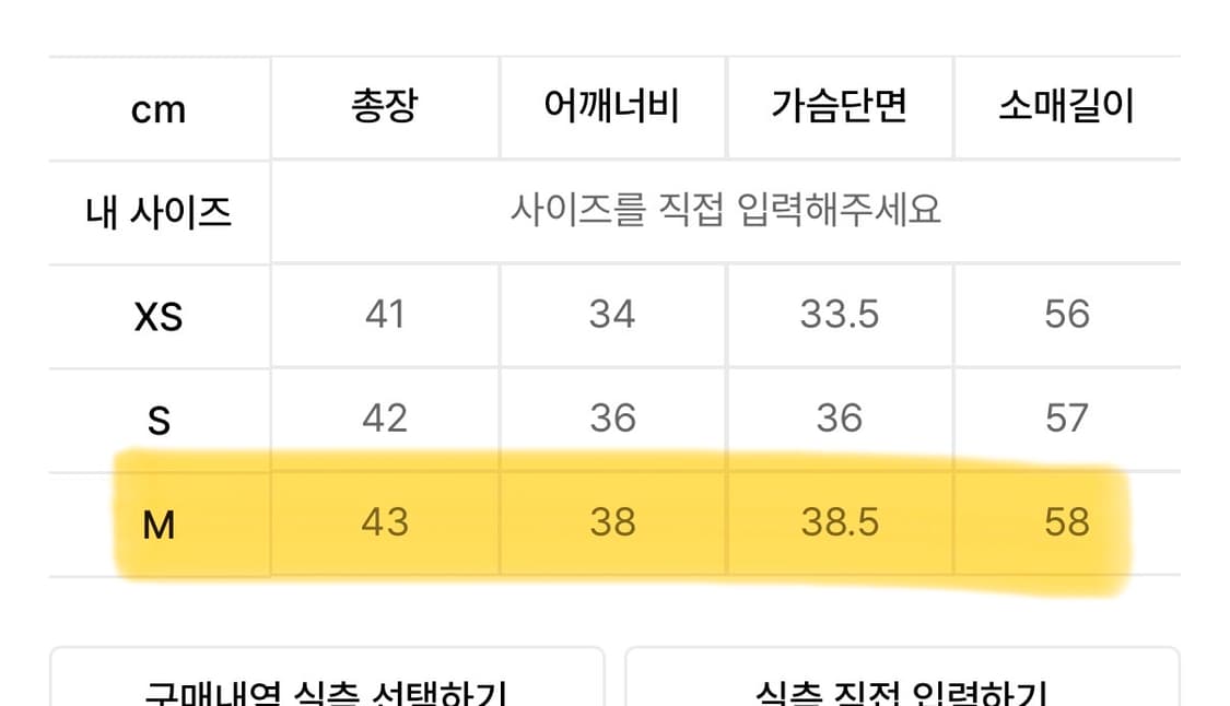 세터 satur 시어 롱 슬리브 크롭 가디건 올리브 그린(새상품) 상품이미지5