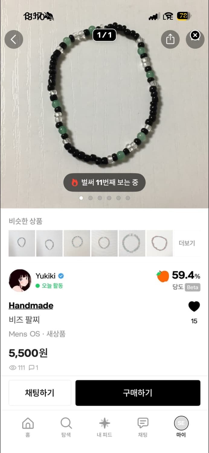 개인 결제창 상품이미지3