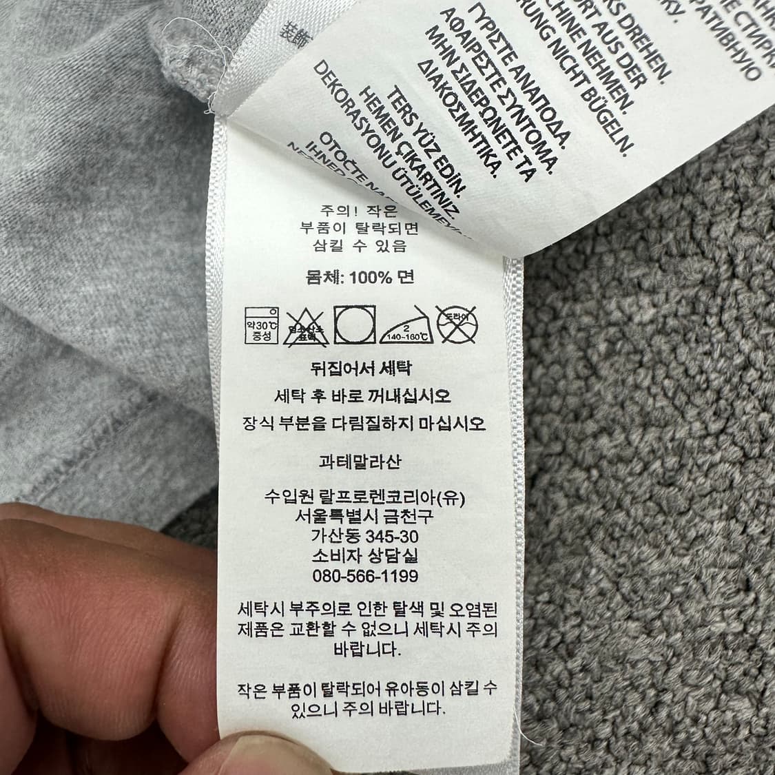 폴로랄프로렌 폴로베어 반팔티 상품이미지4