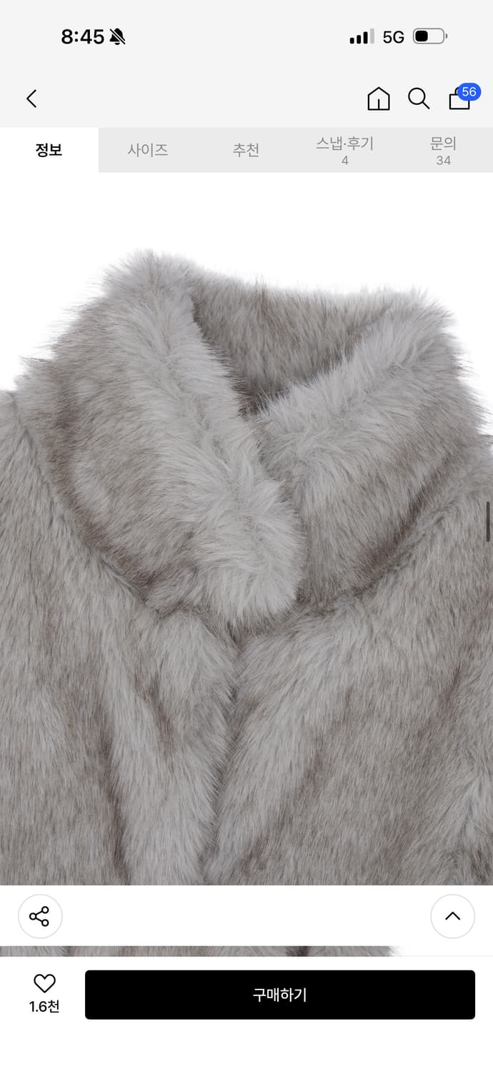 분트 퍼자켓 상품이미지6