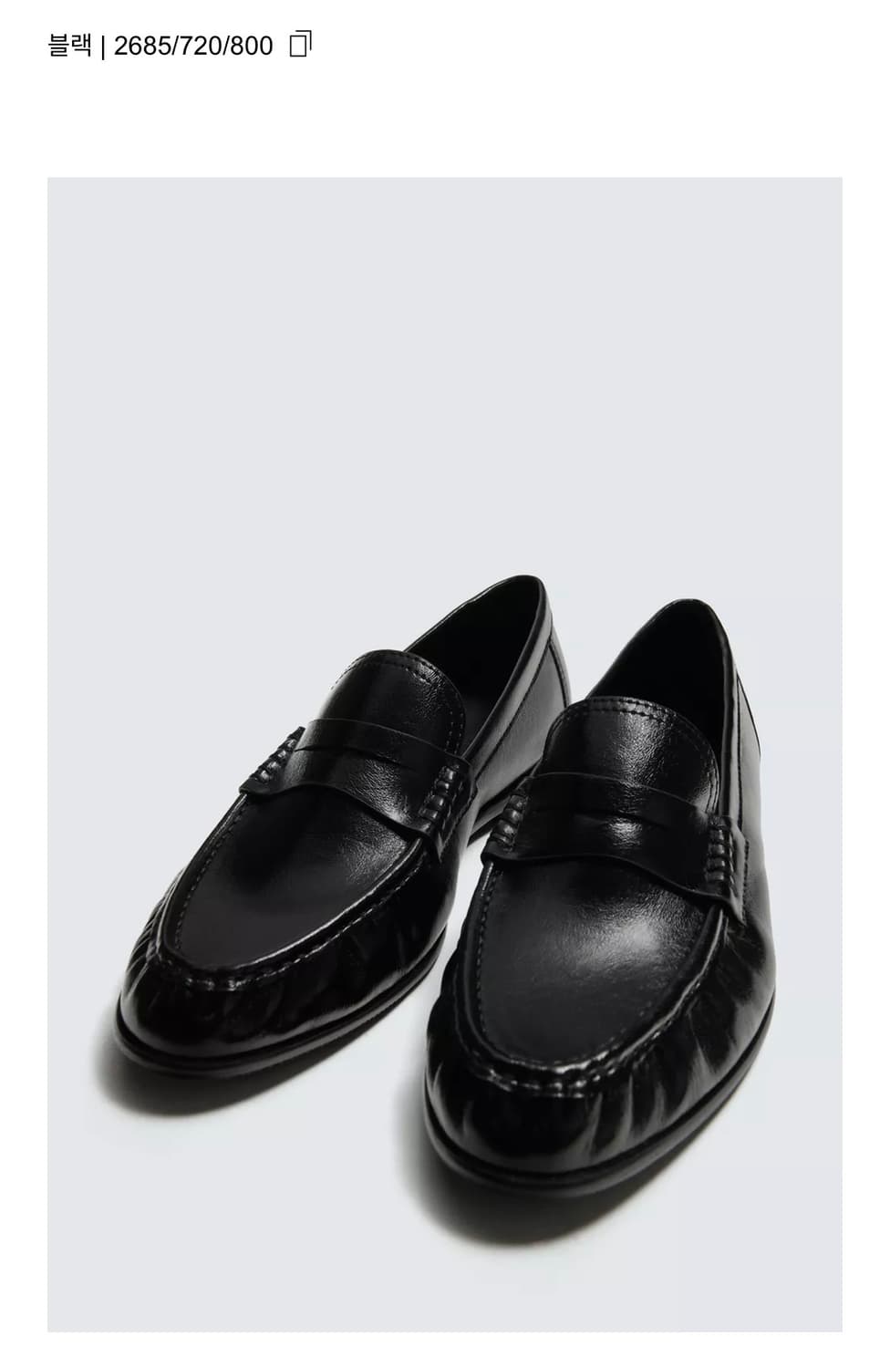 자라 맨 셔링 페니 로퍼 42사이즈 상품이미지1