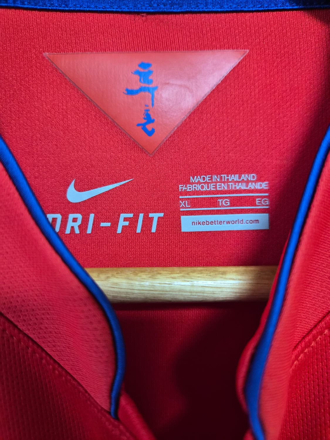 나이키Nike 투혼 대한민국 국대 유니폼 XL사이즈 - T80 상품이미지5