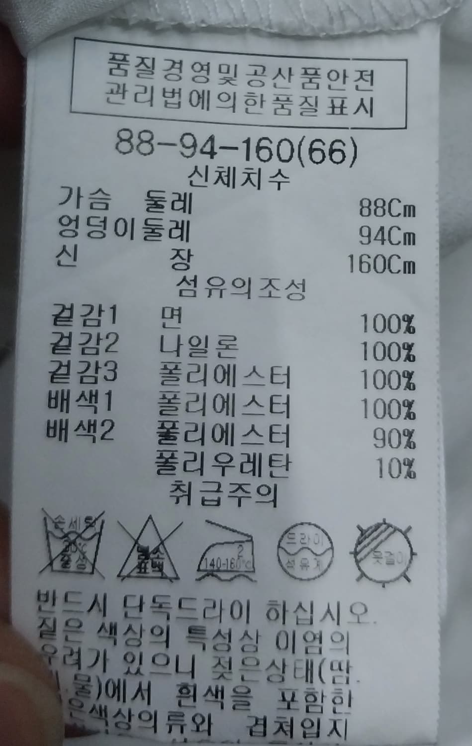 쉬즈미스 크롭자켓 (66까지) 상품이미지4