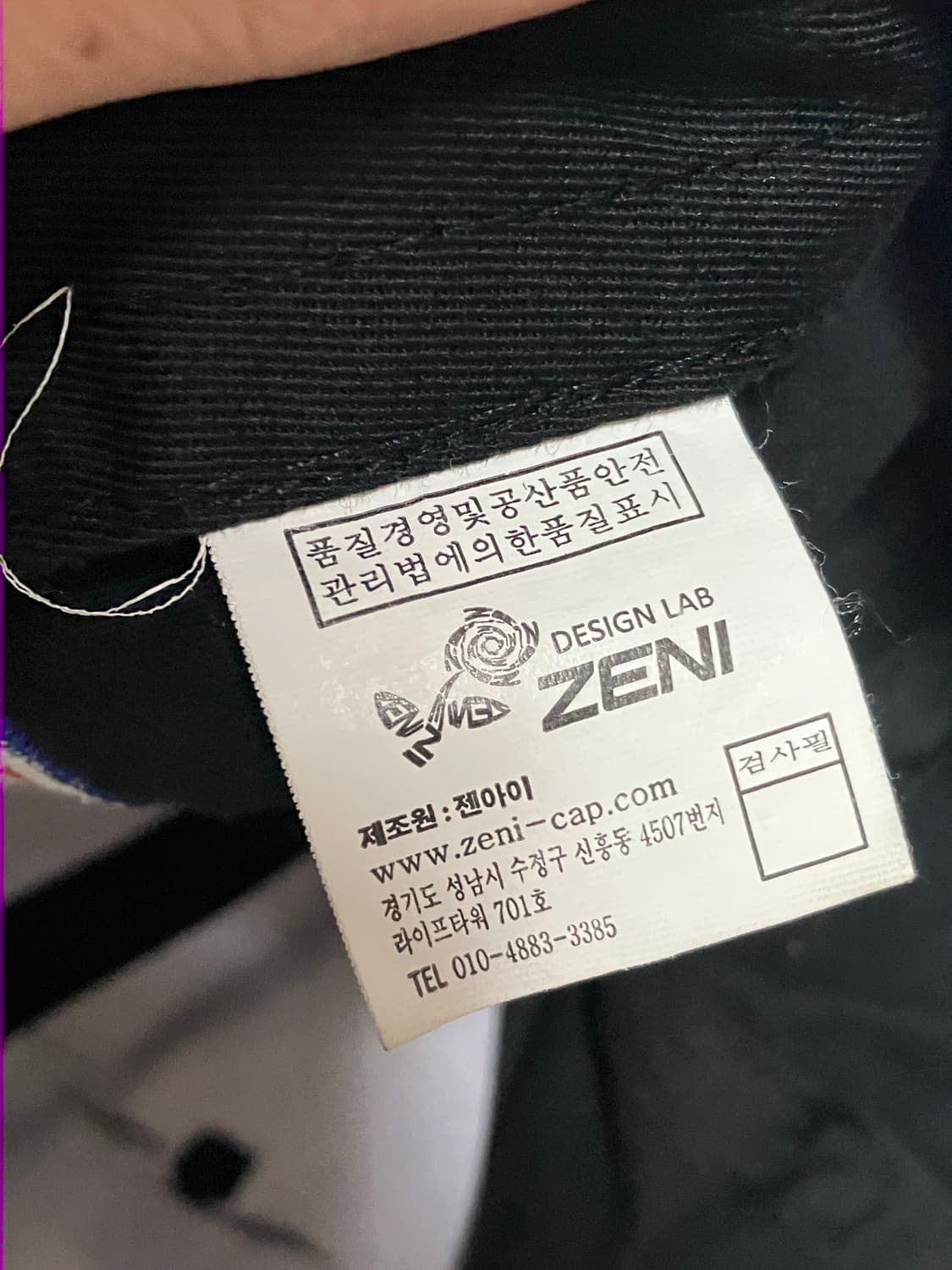 빈티지 수원삼성 블루윙즈 볼캡 상품이미지4