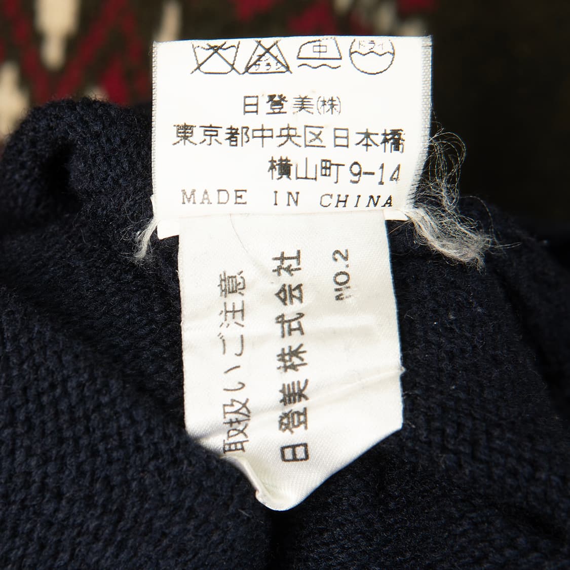 [110] 90s Chaps 챕스 랄프로렌 페어아일 울 니트  상품이미지6