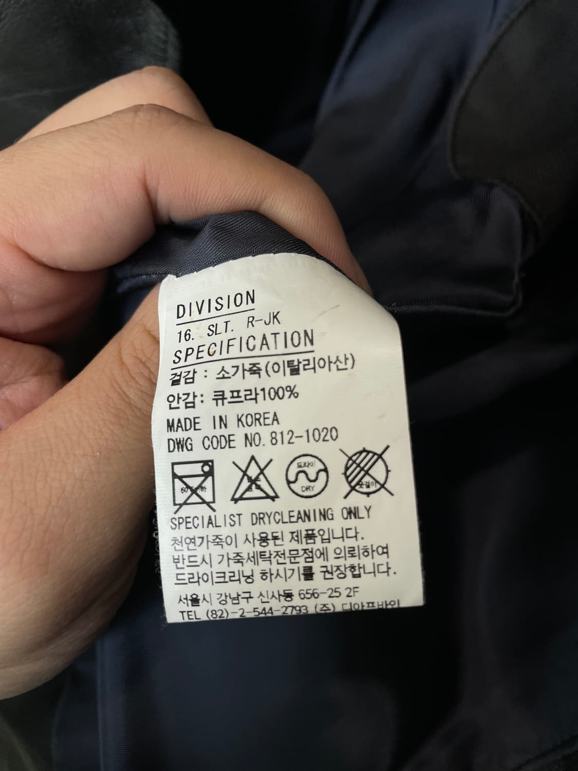 (S) 디아프바인 스티어하이드 소가죽 라이더 자켓 상품이미지8