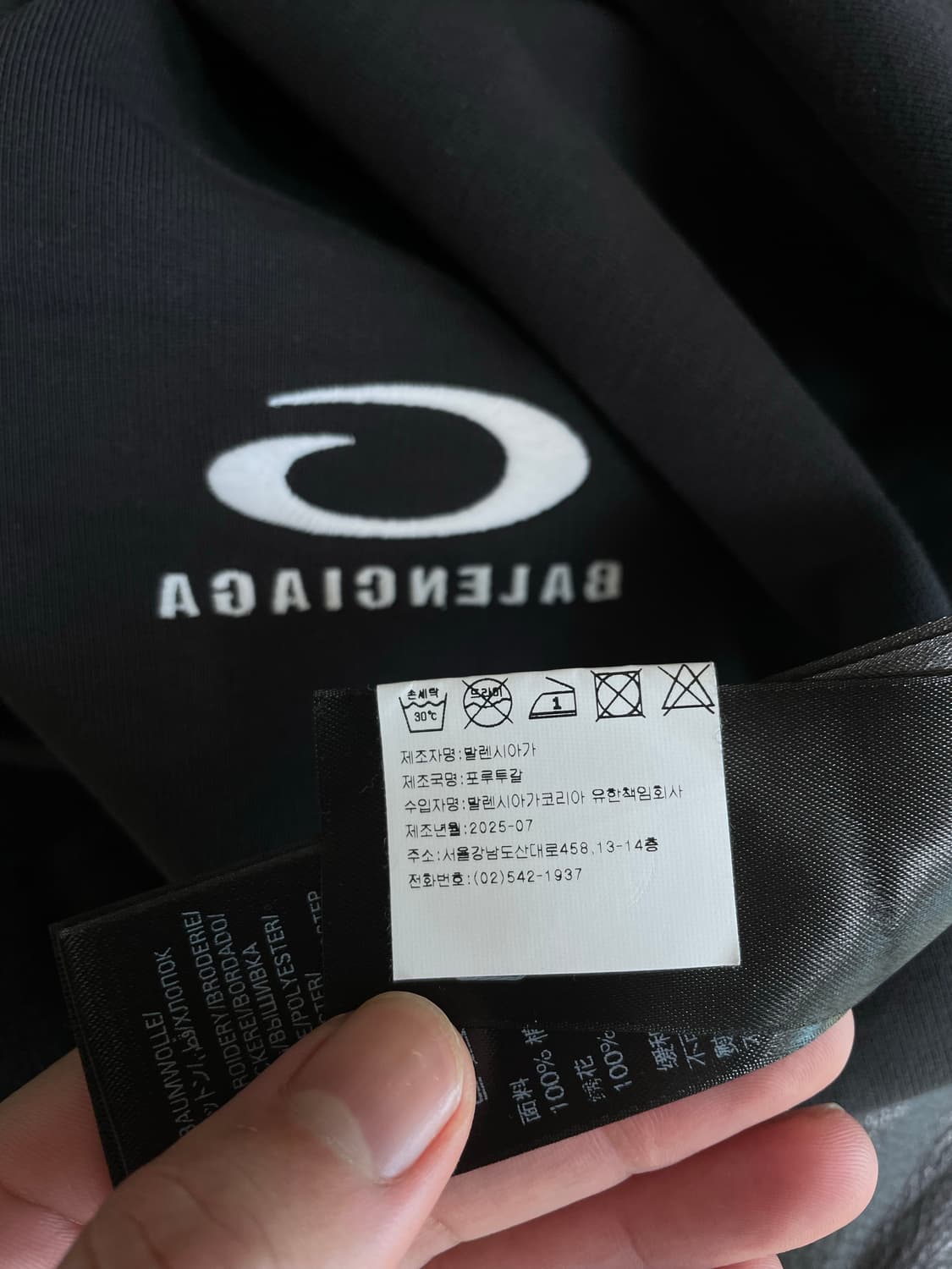 발렌시아가 루프 아이콘 인사이드아웃 후드집업 L 상품이미지3