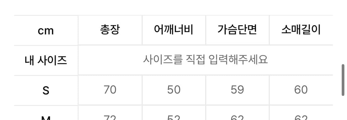 E/T-Logo Plaid Shirt Jacket Navy 상품이미지4