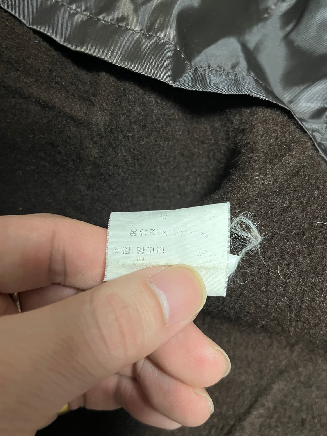 ANSICH 앙고라 모 브라운 숏자켓 S 상품이미지6