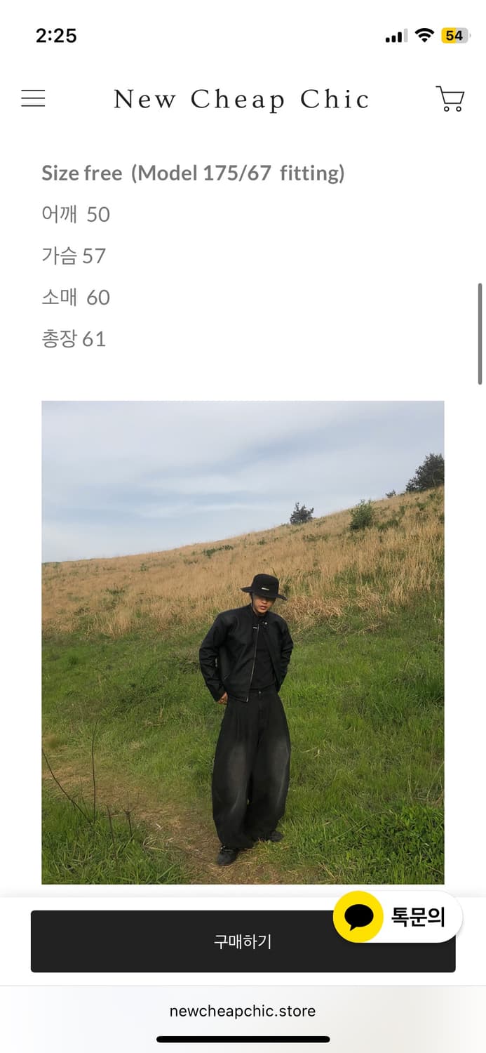 뉴치프시크 매트패디드 가죽자켓 상품이미지2