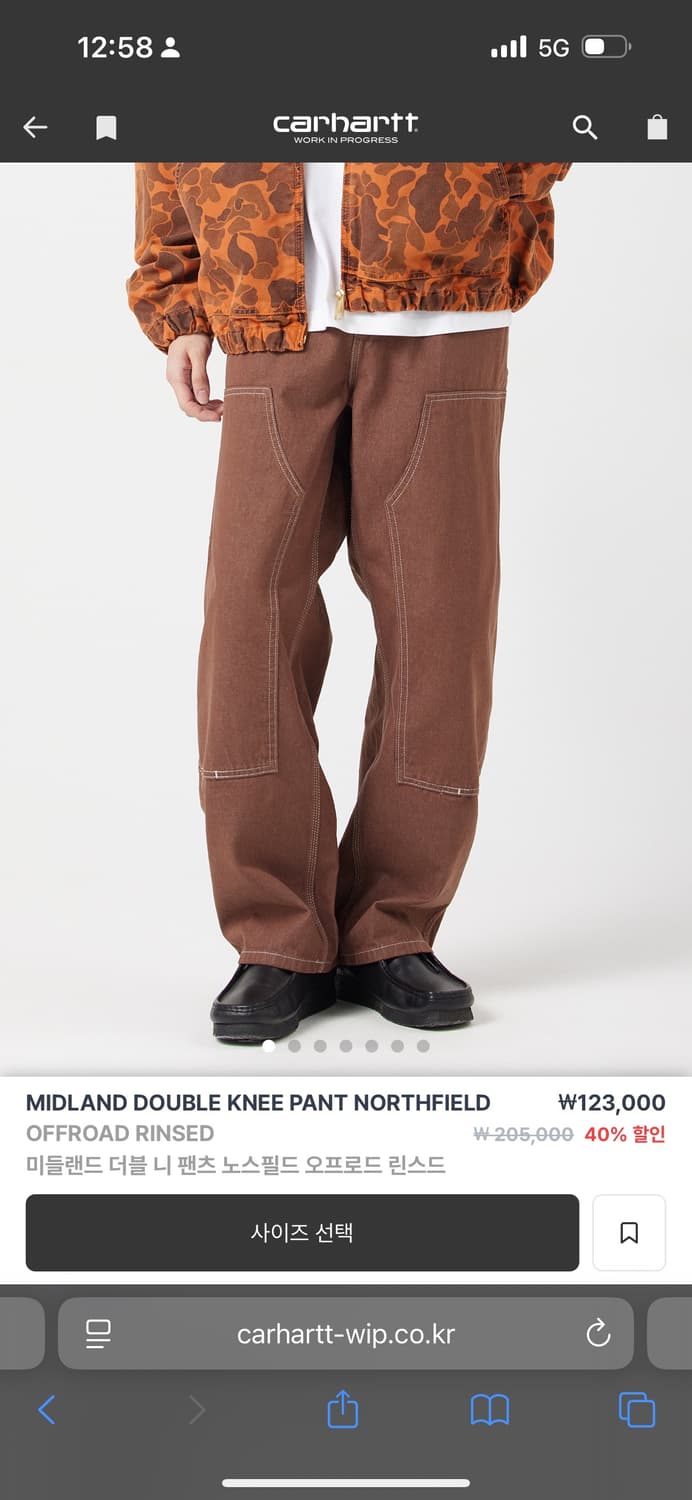 Carhartt wip 칼하트 더블니 팬츠 상품이미지1