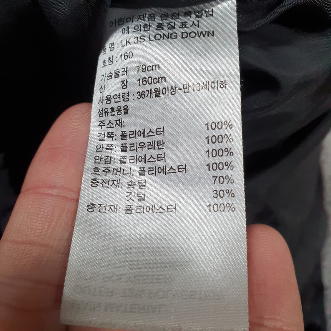 ✨ (바배) 아디다스 덕다운 빅로고 블랙 롱패딩 (160) 상품이미지4