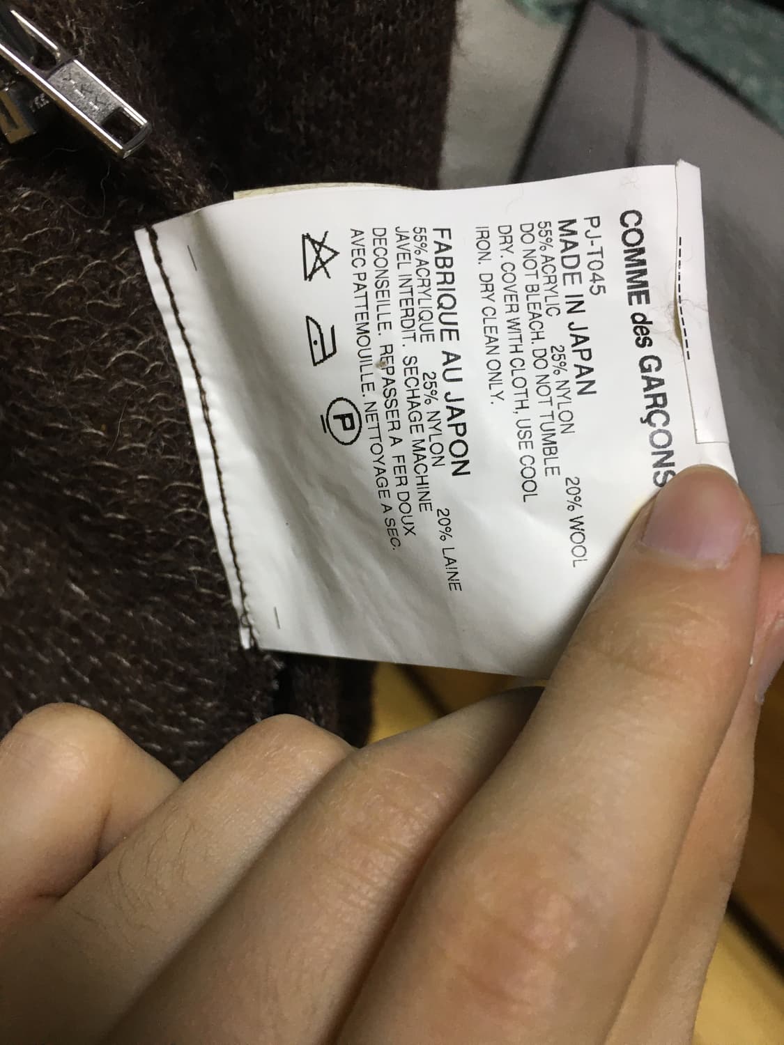 꼼데가르송 옴므 플러스 니트 후드코트 상품이미지6