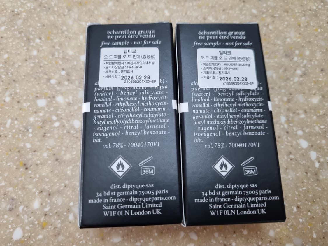 딥티크 오드민떼 퍼퓸 남자 명품 향수 상품이미지2