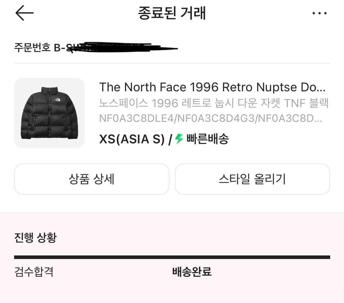 노스페이스 1996 레트로 눕시 xs 해외판 상품이미지2