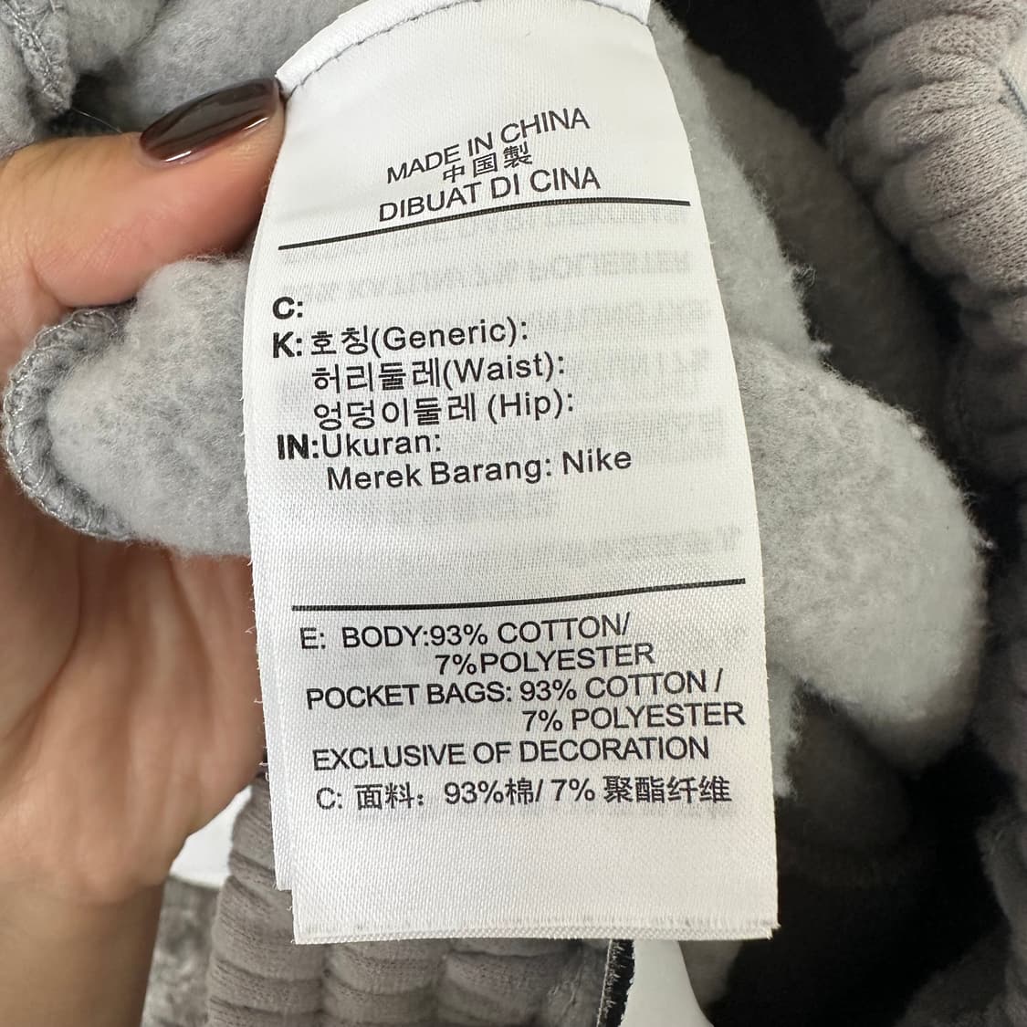 나이키 남자 도톰한 밴딩바지 기모 M (28-30인치정도) 상품이미지10