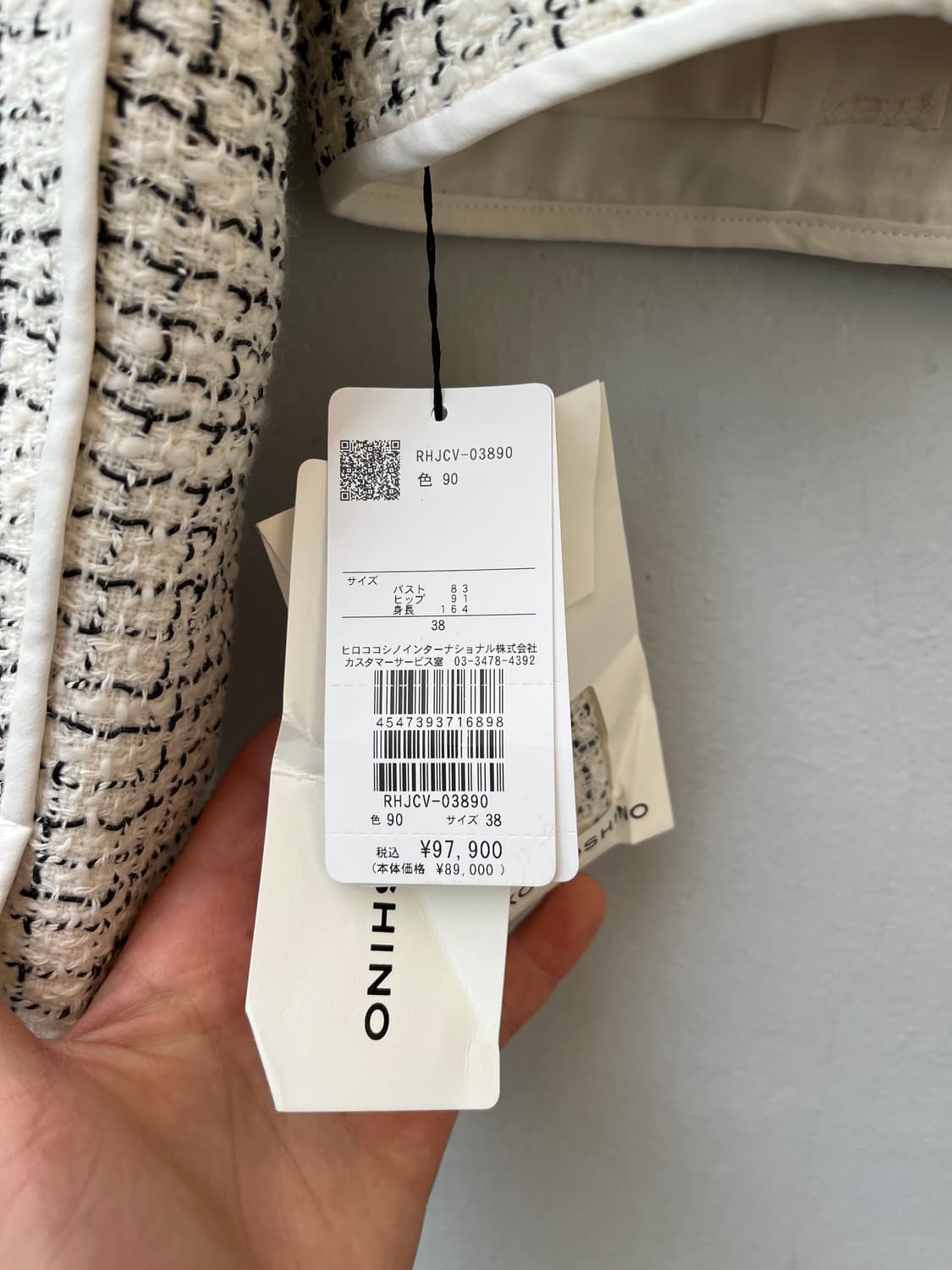 Hiroko koshino 트위드 자켓  상품이미지8