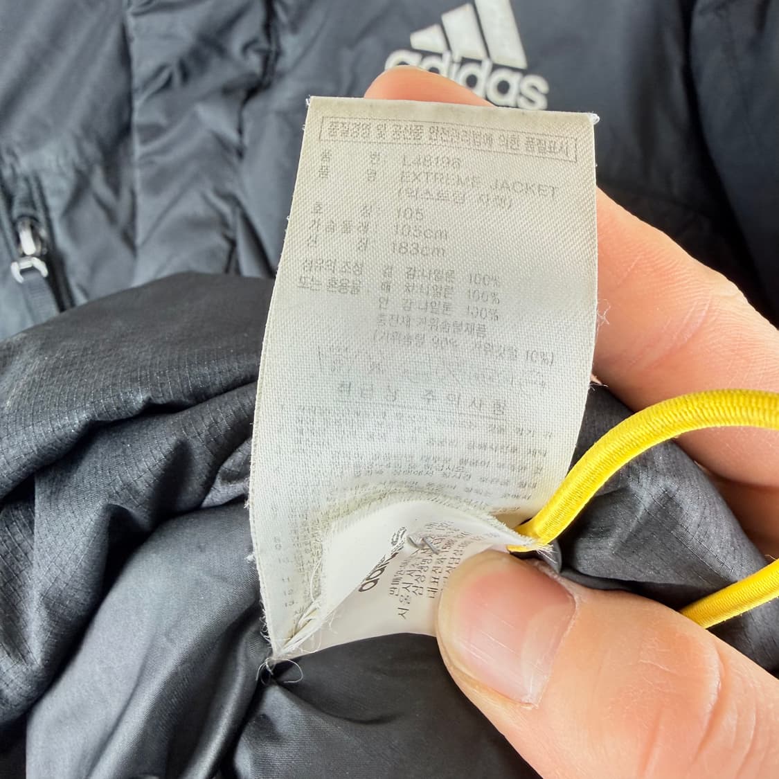 (105) 아디다스 익스트림 구스다운 자켓 블랙 상품이미지4