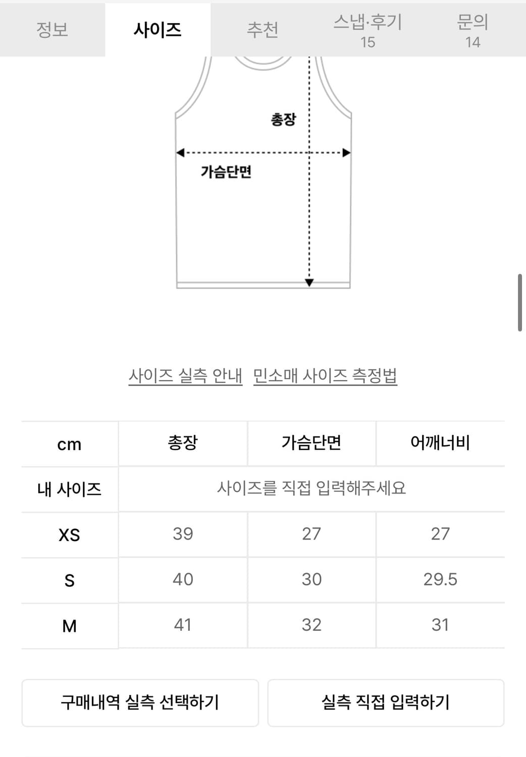 캘빈클라인 블루그레이 아카이벌 모노로고 립 탱크 탑 J221521 PN6 상품이미지2