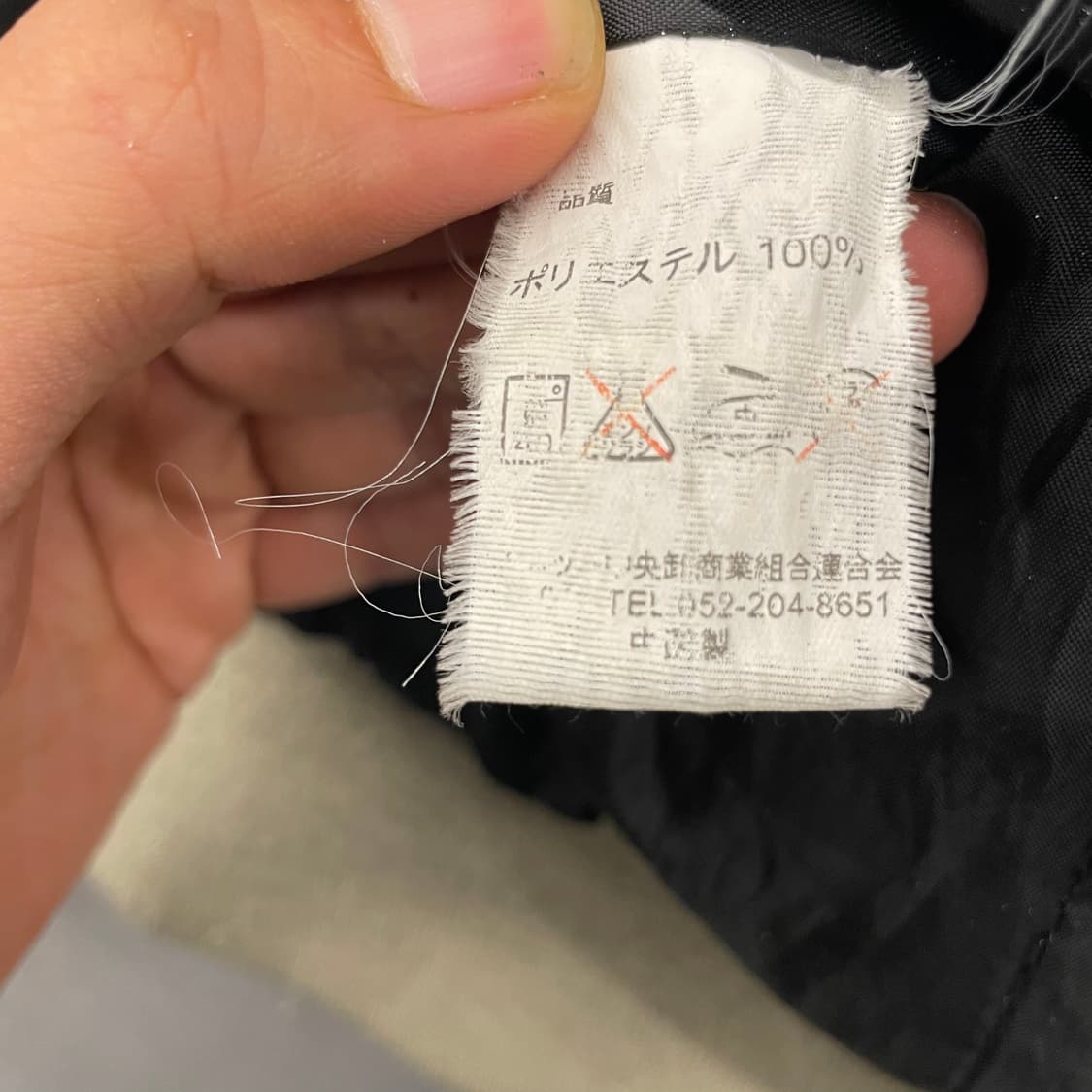 90s 오리지널 뽀빠이 후면 프린팅 자켓 상품이미지10