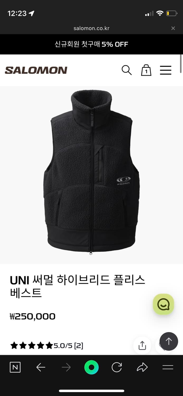 [SALOMON] 살로몬 UNI 써멀 하이브리드 플리스 베스트 상품이미지1