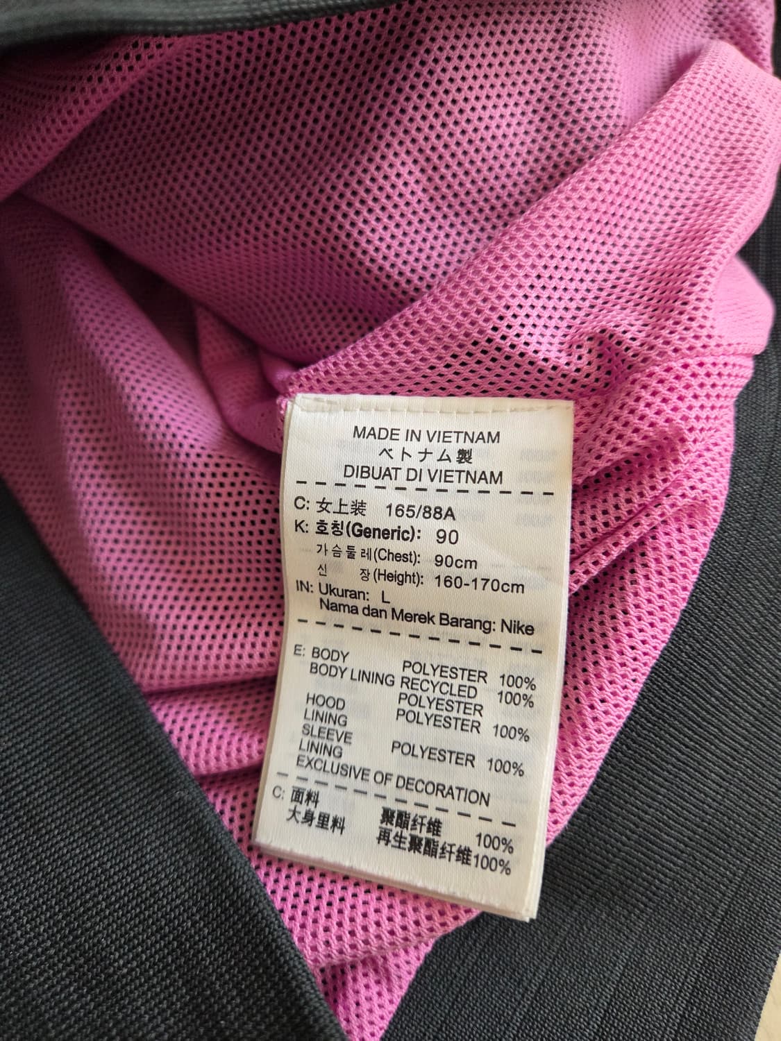 나이키 바람막이 점퍼  상품이미지3