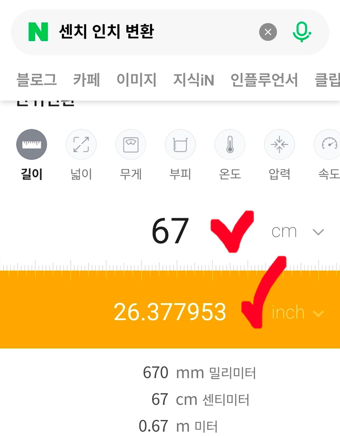거의 새옷 빈폴 골프 치마 스커트 67호 26 27인치 상품이미지5