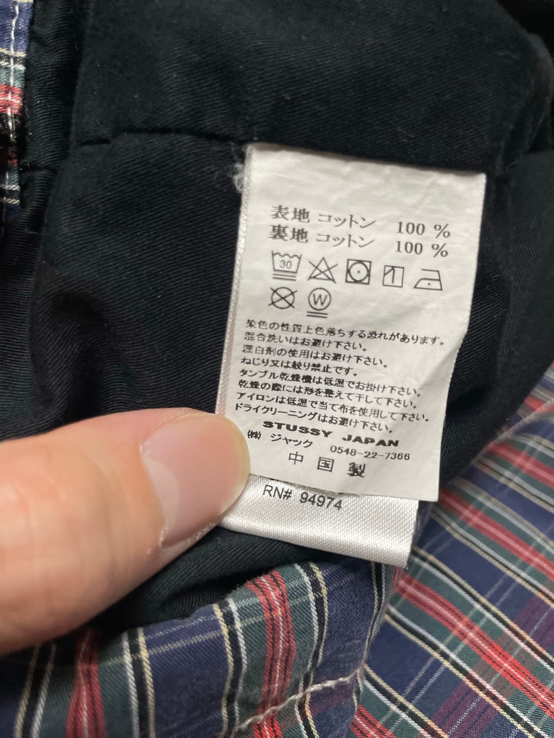 스투시 브러쉬드 코튼 아노락 플레이드 체크 상품이미지3