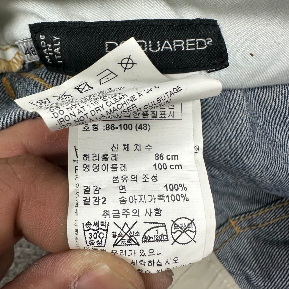 디스퀘어드 케니 트위스트 패치워크 데님 상품이미지4