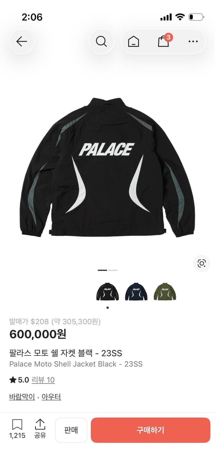 팔라스 바람막이 자켓 m 상품이미지1