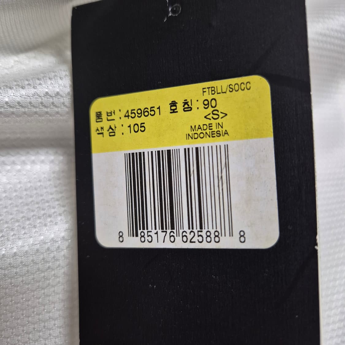 12/14 대한민국 이청용 S (지급용/친필) 상품이미지6