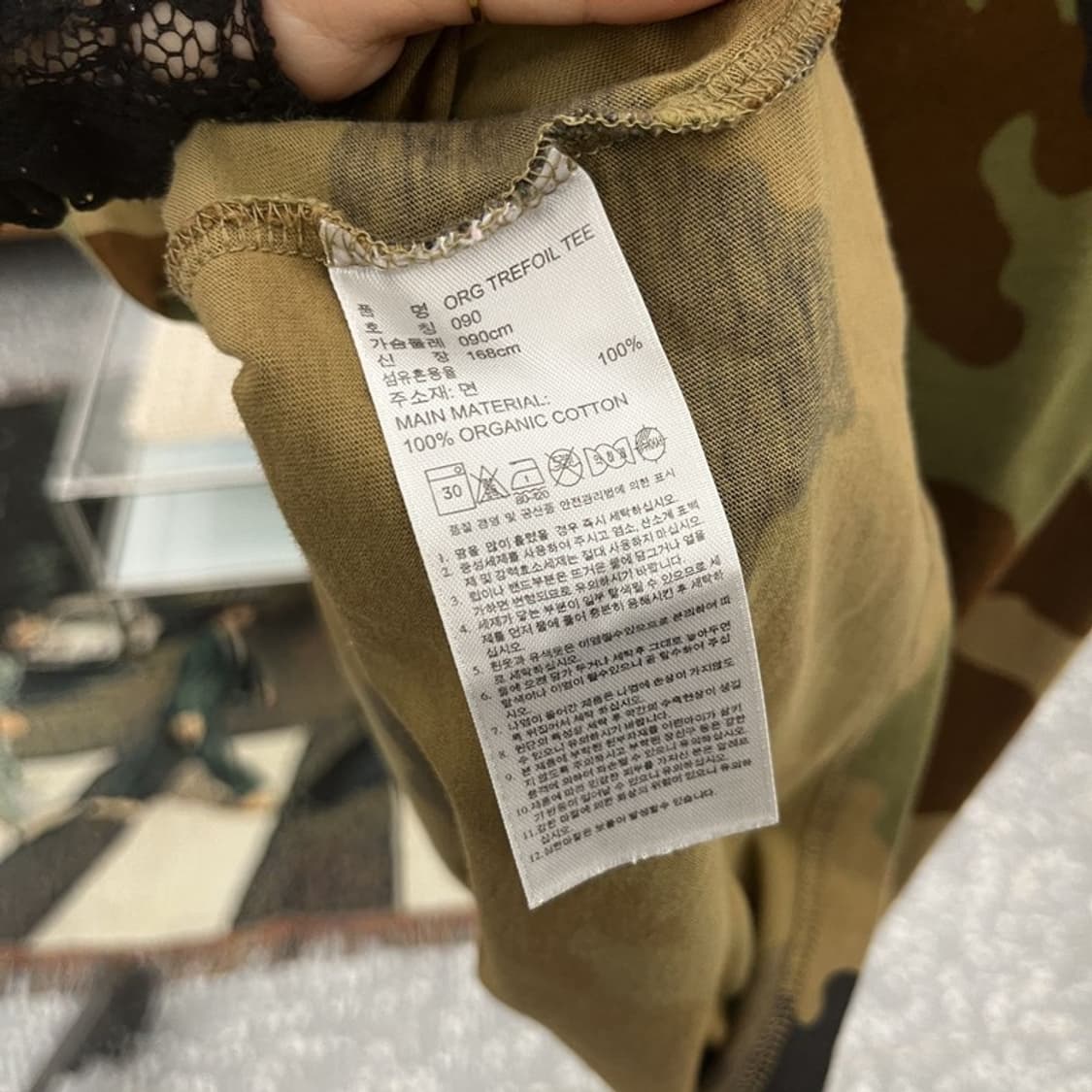 아디다스 빈티지 스트릿 펑크 카모플라주 반팔티 90 C11776 상품이미지6