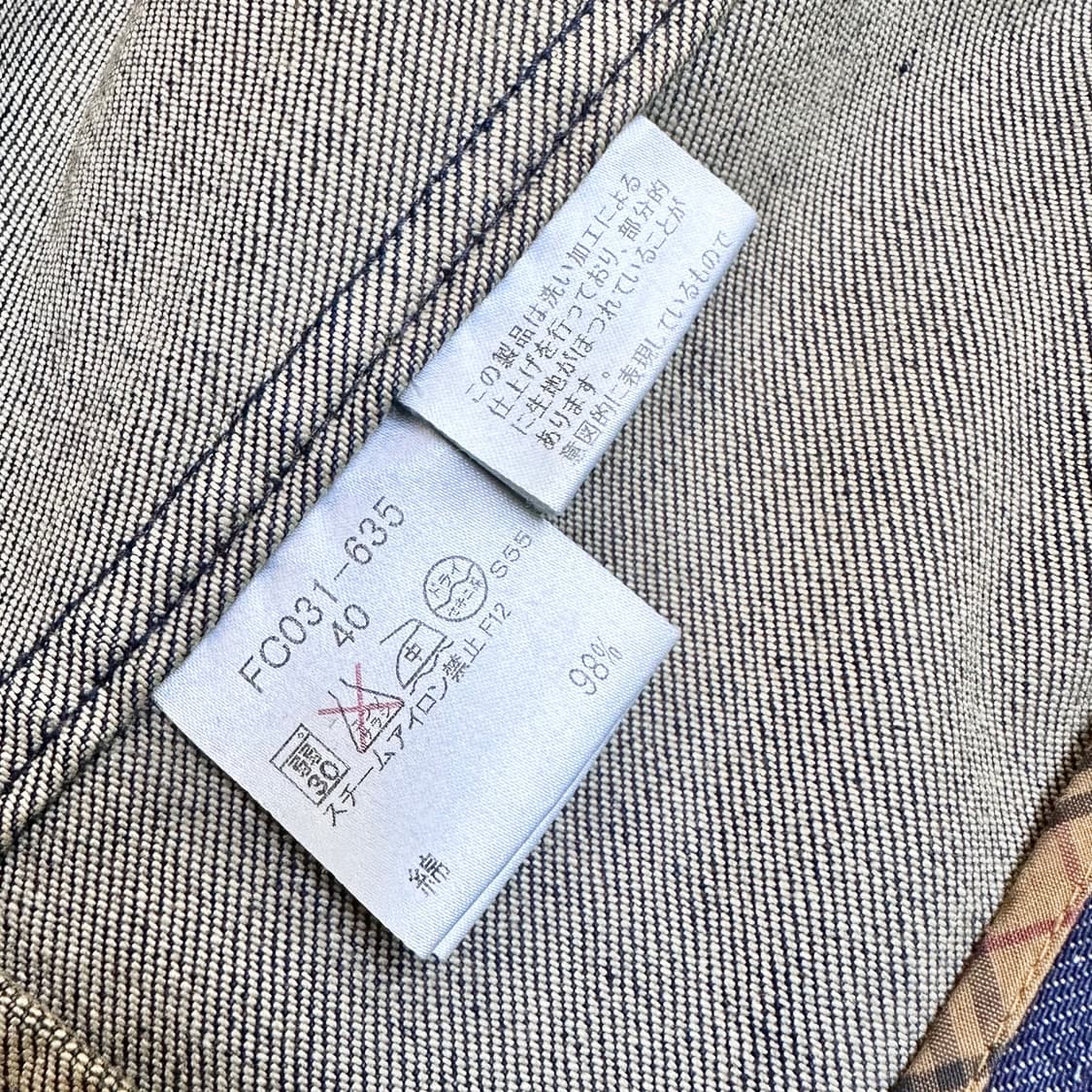 버버리 데님 블레이저 40 상품이미지8