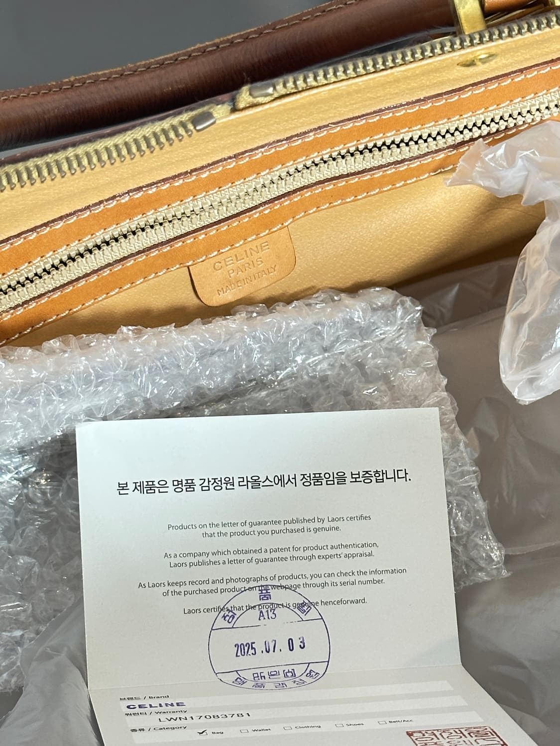 셀린느 마카담 트래블 보스턴백 50 키폴 상품이미지6