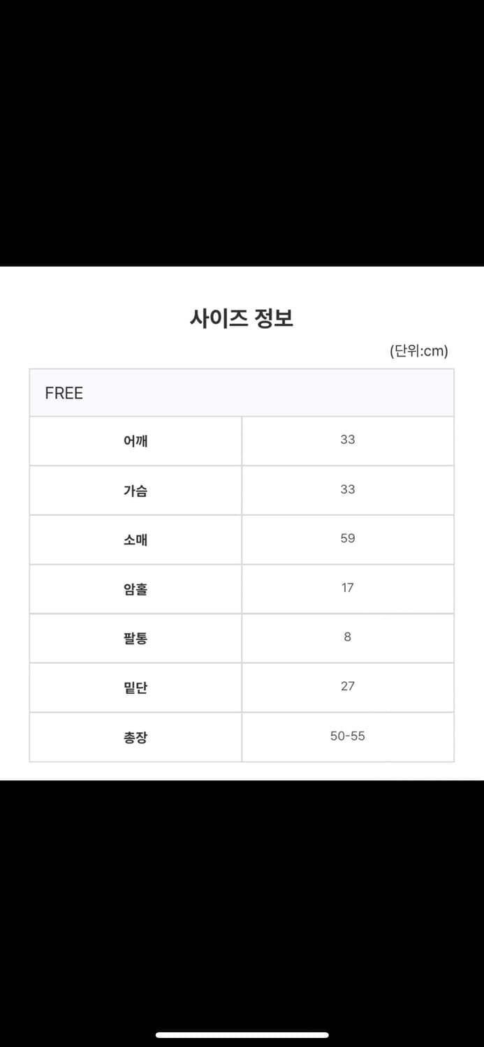 위위미유 오프숄더 니트 (새상품) 상품이미지8