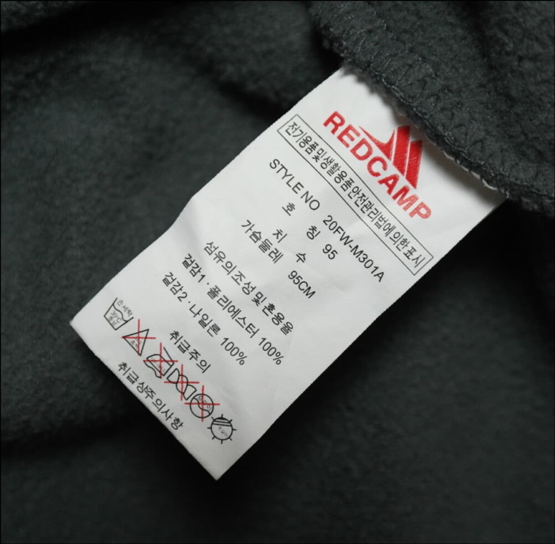 레드캠프 뽀글이 후리스 자켓  상품이미지5