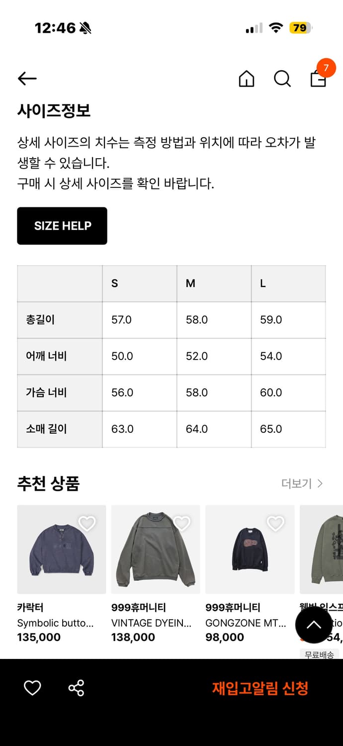 이예 Contour Segment Epure Crop Zip-Up 상품이미지5