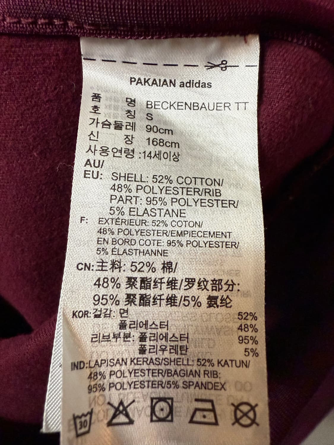 아디다스 베켄바우어 버건디 트랙탑 져지 상품이미지3