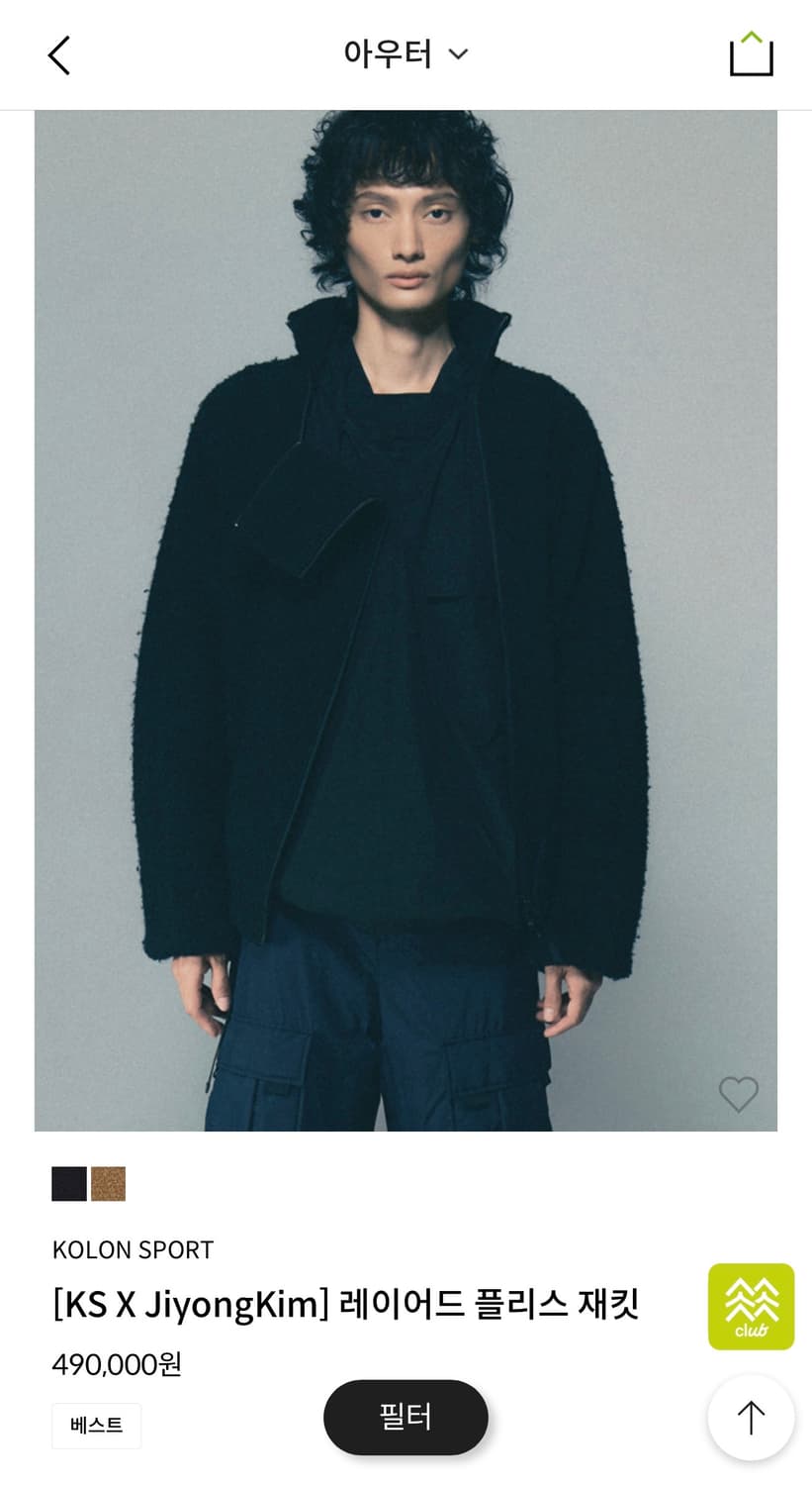 지용킴 코오롱 레이어드 플리스 자켓 라지 새상품  상품이미지1