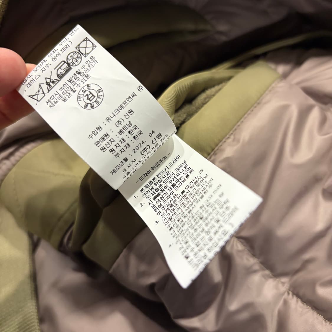 [M] 스테인가르텐 마원 봄버 자켓 카키 새상품 C809 상품이미지8