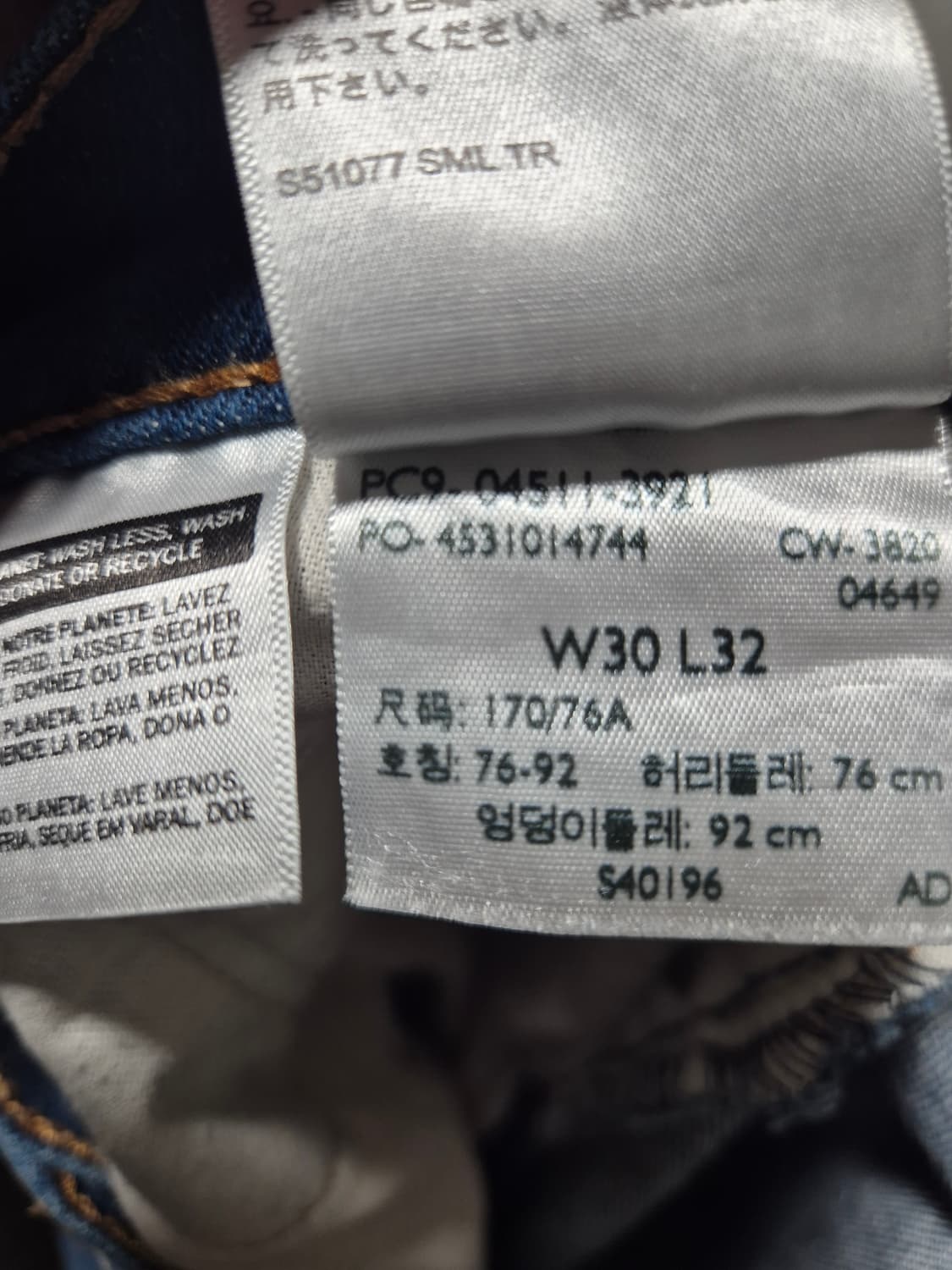 [30]리바이스511 데님청바지 스판 상품이미지4