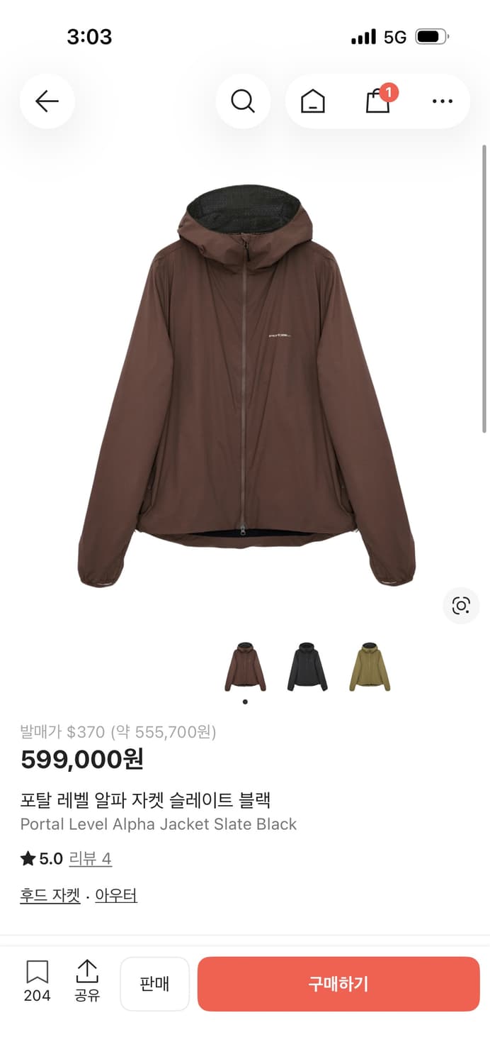 포탈 레벨 알파 자켓 슬레이트블랙 상품이미지1