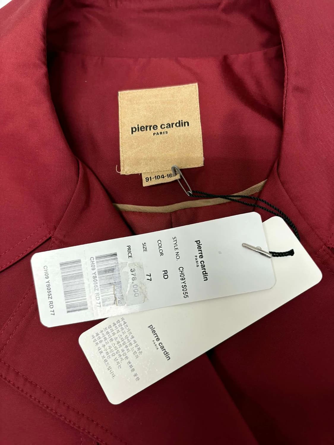 피에르가르뎅 택채새상품 파리스 트렌치 코트[77] 상품이미지3