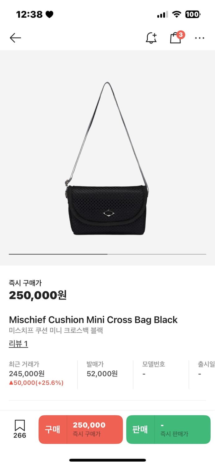 미스치프 쿠션 미니 크로스백 블랙 상품이미지1