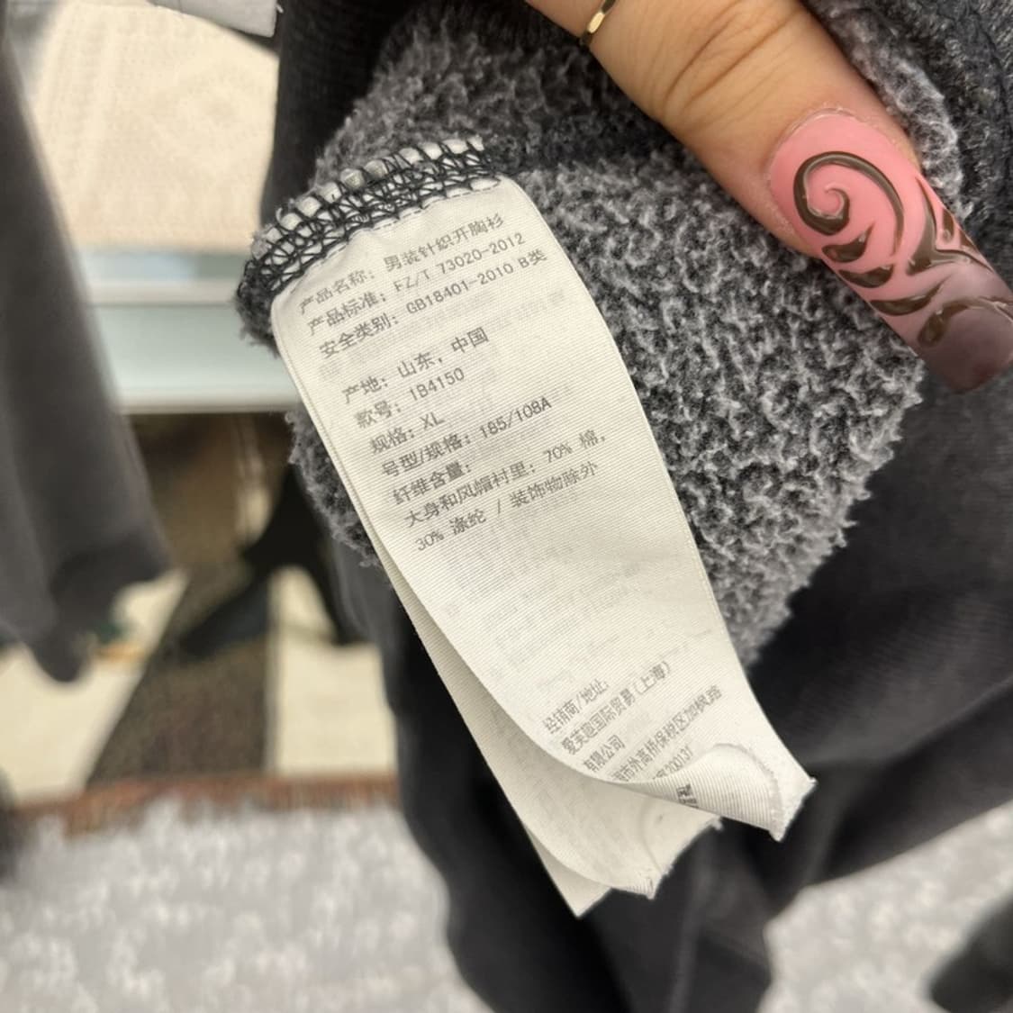 아베크롬비 올드스쿨 펑크 키치 불곰자수 후드티 XL C11753 상품이미지6