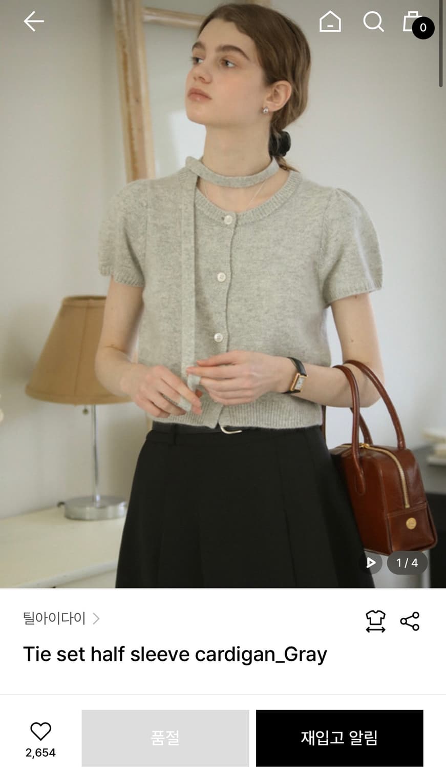 틸아이다이 Tie set half sleeve cardigan_Gray 상품이미지1