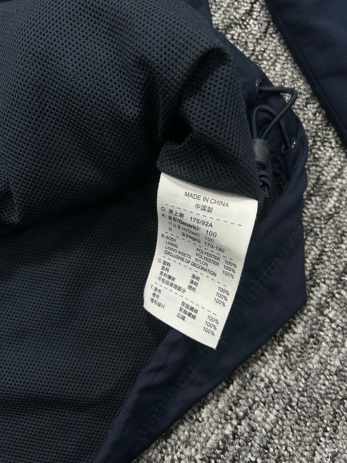 나이키 네이비 올드스쿨 바람막이 L 상품이미지9