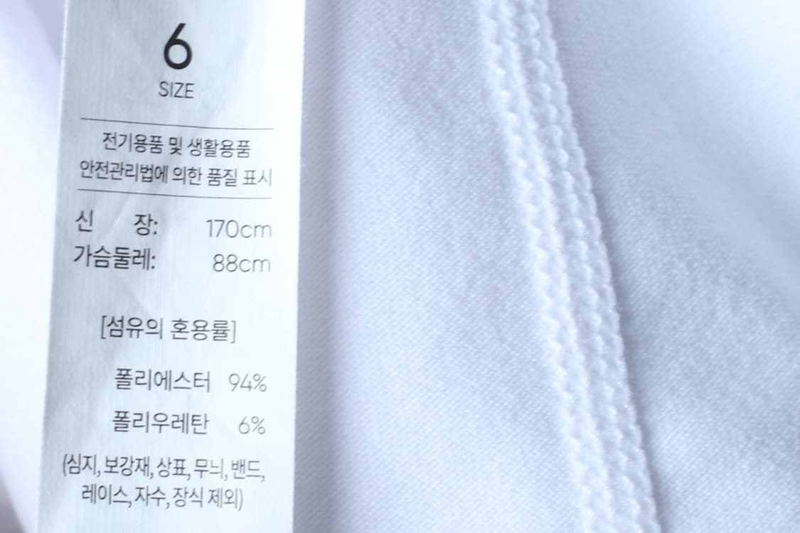 W(L) 안다르 반팔 티셔츠 기능성 나그랑 화이트 무지-H33136 상품이미지6