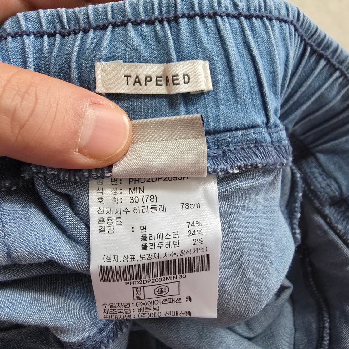 (30)여성 폴햄 쿨링 밴딩 데님 팬츠 여름 상품이미지4